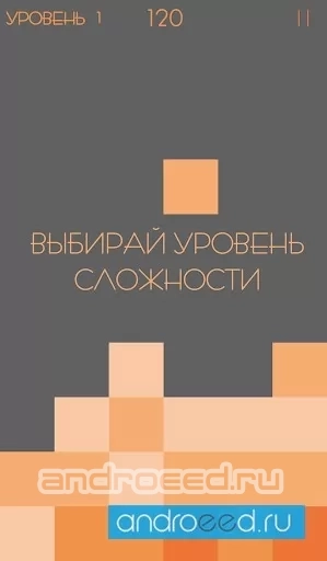 Undertones - скриншот 3