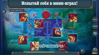 Unsolved Case: Episode 7 f2p - скриншот 4