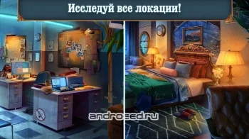 Unsolved Case: Episode 7 f2p - скриншот 5