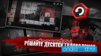 Until Dead - Think to Survive - скриншот 3