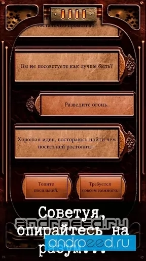 Untold: Lost Fortune - скриншот 2
