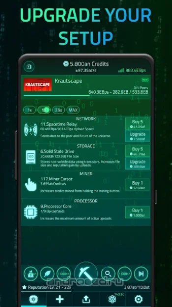Upload Simulator - скриншот 2