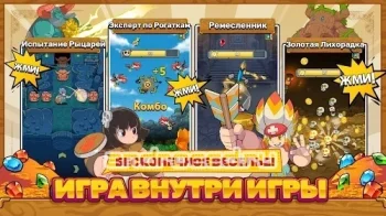 Vahn's Quest - скриншот 2