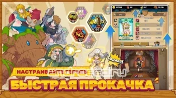 Vahn's Quest - скриншот 1