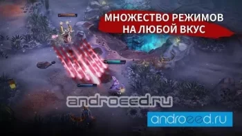 Vainglory - скриншот 3