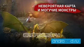 Vainglory - скриншот 1