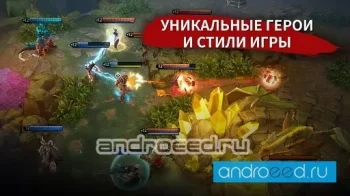 Vainglory - скриншот 5