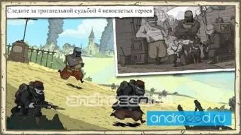 Valiant Hearts: The Great War - скриншот 3