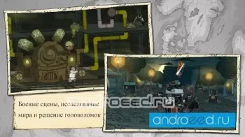 Valiant Hearts: The Great War - скриншот 1
