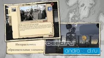 Valiant Hearts: The Great War - скриншот 2