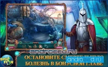Вечное путешествие. Бесконечная зима (Full) - скриншот 2