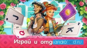 ВегаМикс Пасьянс Солитер! Карточные игры Solitaire - скриншот 1