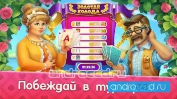 ВегаМикс Пасьянс Солитер! Карточные игры Solitaire - скриншот 3