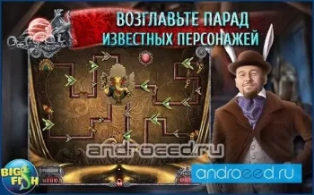 Вермильоновый дозор. Мургейтское соглашение (Full) - скриншот 3