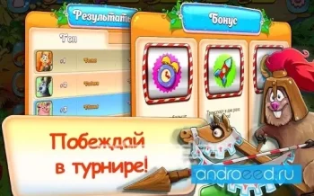 Веселая Ферма - новые приключения - скриншот 1