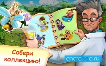 Веселая Ферма - новые приключения - скриншот 2