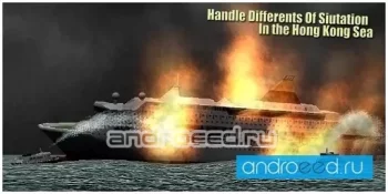 Vessel Self Driving (HK Ship) - скриншот 2