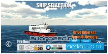 Vessel Self Driving (HK Ship) - скриншот 3