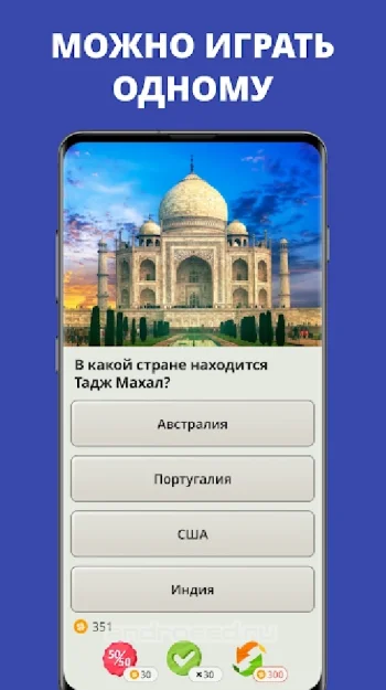 Викторина. Вопросы, ответы и объяснения. Квиз Лэнд - скриншот 1