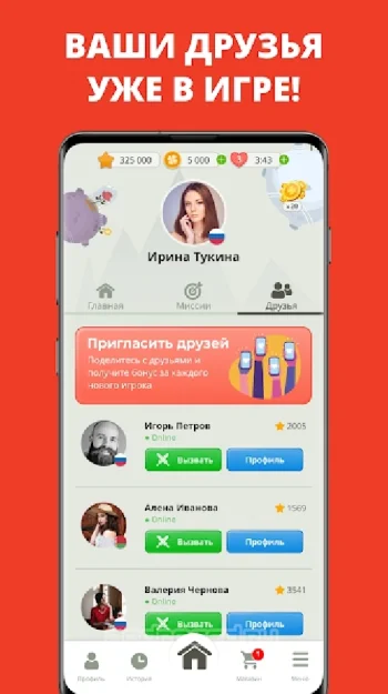 Викторина. Вопросы, ответы и объяснения. Квиз Лэнд - скриншот 2