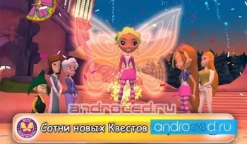 Винкс Школа Волшебниц - скриншот 3