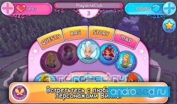 Винкс Школа Волшебниц - скриншот 4