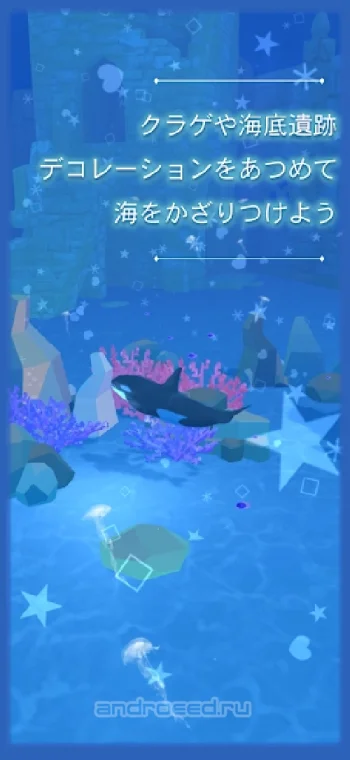 Virtual Orca Simulation game 3D -Aquarium World- - скриншот 1