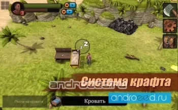 Выживание на Острове: Survival PRO - скриншот 4
