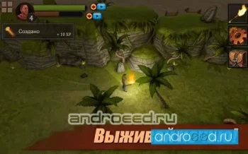 Выживание на Острове: Survival PRO - скриншот 3