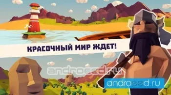 Выживание онлайн - скриншот 4