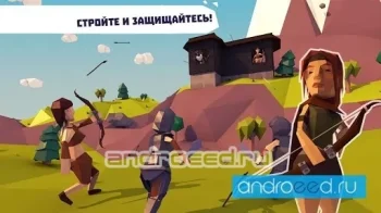Выживание онлайн - скриншот 1