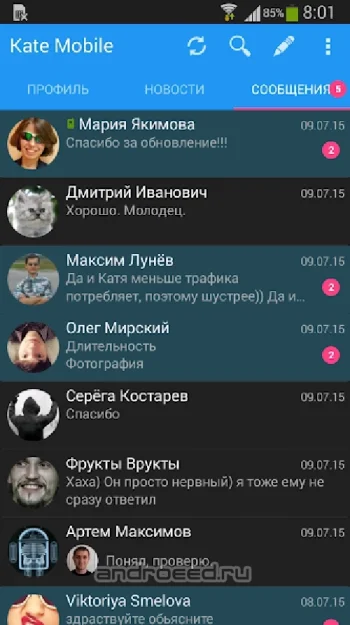ВКонтакте Kate Mobile - скриншот 1