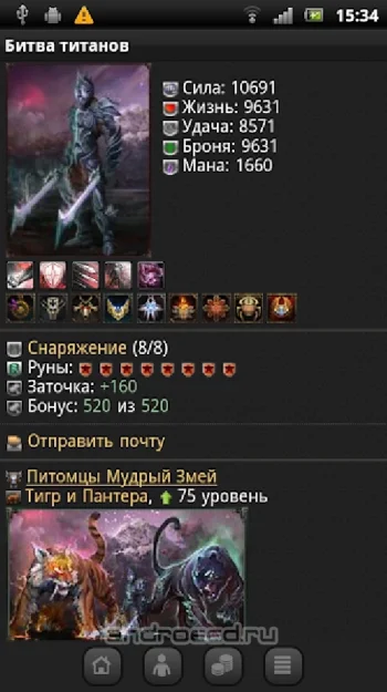 Войны титанов онлайн RPG битва - скриншот 3