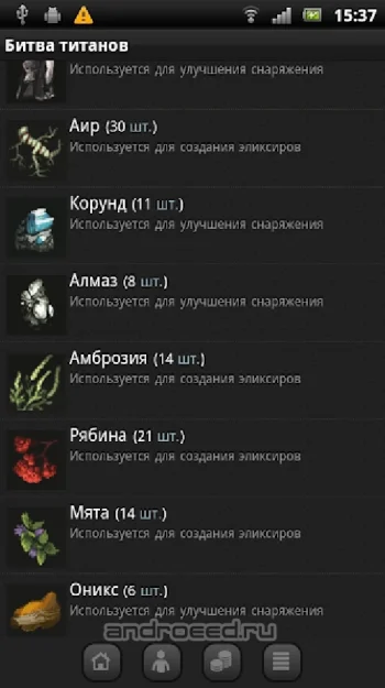 Войны титанов онлайн RPG битва - скриншот 4