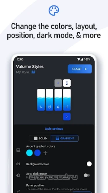 Volume Styles - Настроить - скриншот 5