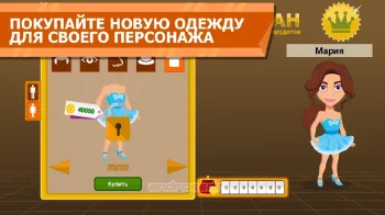 Вращайте барабан - скриншот 5