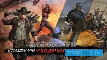 Walking Dead: Road to Survival - скриншот 4