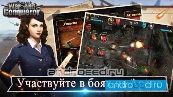 War and Conqueror II - скриншот 4