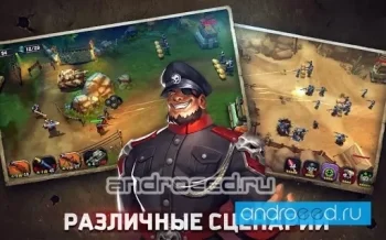 War in Pocket - скриншот 4