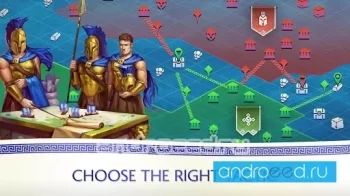War Odyssey: Gods and Heroes - скриншот 1