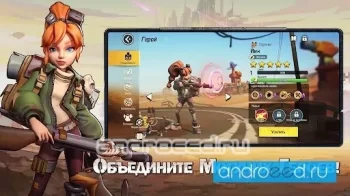 War of Fury - скриншот 1