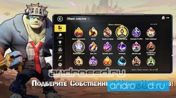 War of Fury - скриншот 4