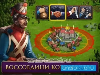 War Spirit - скриншот 1