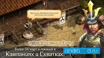 Warbands: Bushido - Настольный Тактический Варгейм - скриншот 3