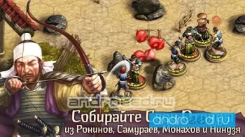 Warbands: Bushido - Настольный Тактический Варгейм - скриншот 1
