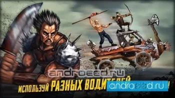 WarCars - скриншот 1