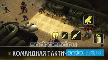 Warhammer 40 000: Space Wolf - скриншот 5