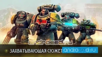 Warhammer 40 000: Space Wolf - скриншот 3