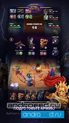 Warhammer AoS: Soul Arena - скриншот 2