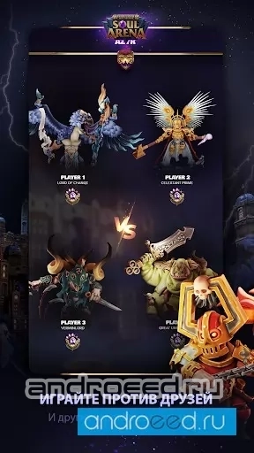 Warhammer AoS: Soul Arena - скриншот 1